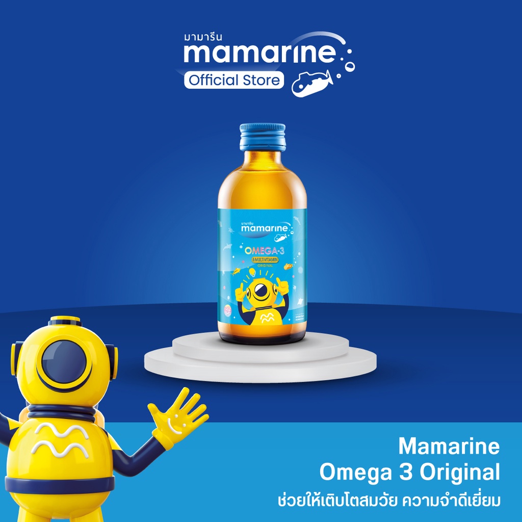 ภาพหน้าปกสินค้าMamarine Kids : Original Omega-3 + L-glutamine