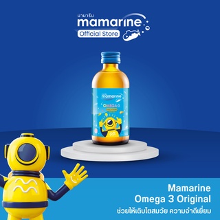 ภาพหน้าปกสินค้าMamarine Kids : Original Omega-3 + L-glutamine ที่เกี่ยวข้อง