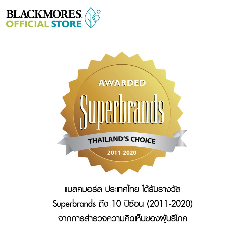 blackmores-แบลคมอร์ส-เกรพสีด-ฟอร์ท-12000-มก-30-เม็ด-grape-seed-forte-12000-30-tab