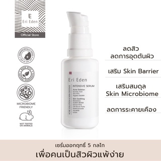 (Code: DP9U7 OnTop 40-) Eri Eden Intensive Serum Acne Solution &amp; Skin Defense