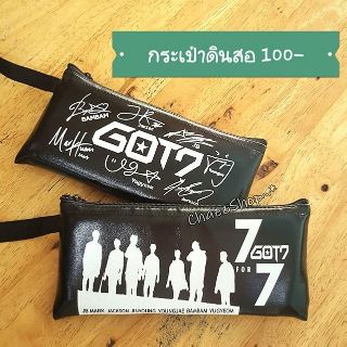 ภาพขนาดย่อของภาพหน้าปกสินค้ากระเป๋าดินสอ Got7 แบบหนัง จากร้าน cherriezzsiriprapanukul บน Shopee