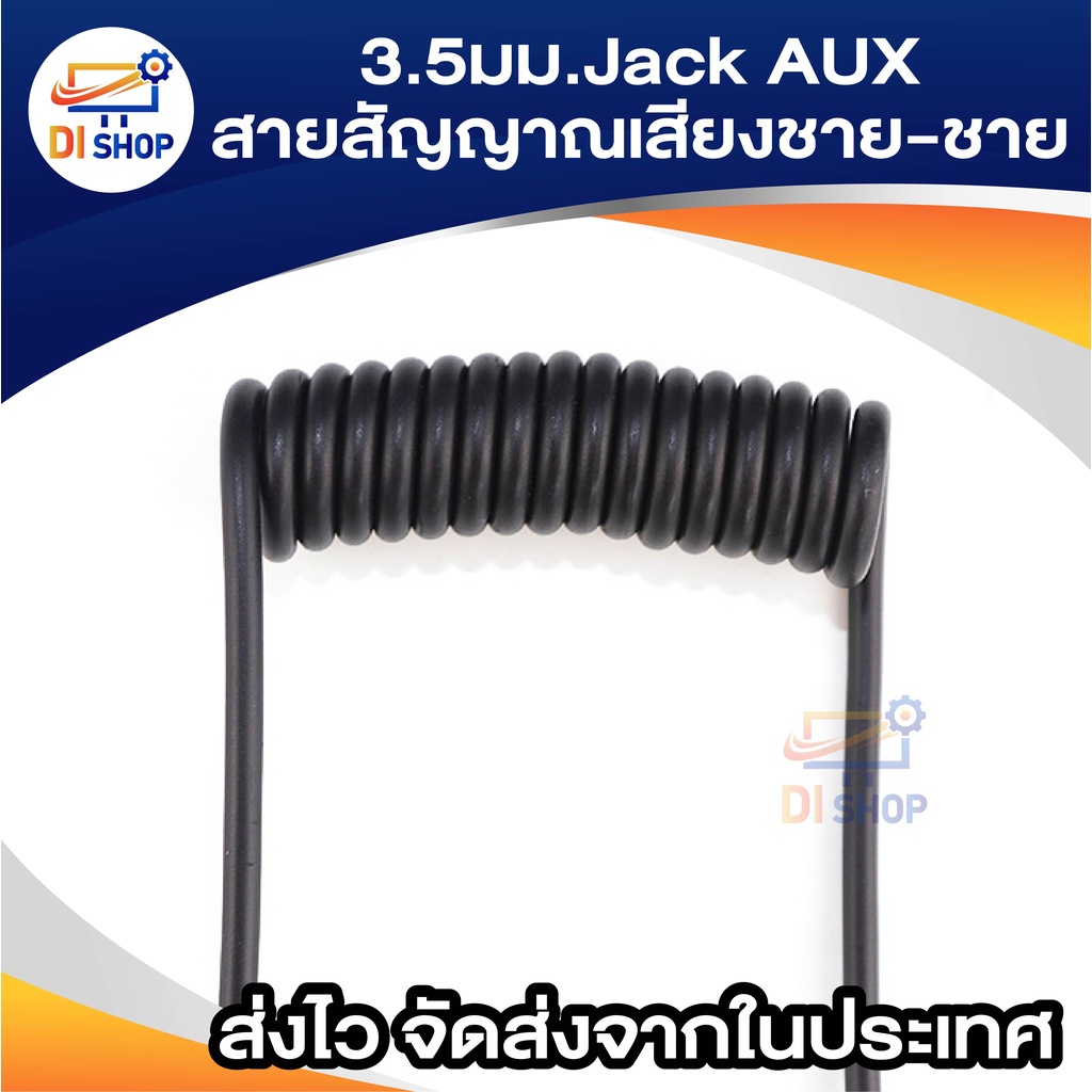 3-5มม-jack-aux-สายสัญญาณเสียงสำหรับชาย-ชายอะแดปเตอร์สำหรับโทรศัพท์ลำโพง-mp4-หูฟัง