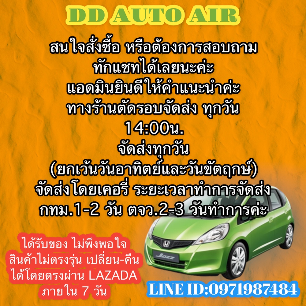 ส่งฟรี-ส่งด่วน-แผงแอร์-14x14-นิ้ว-หนา-44-มม-โอริง-เซอร์เพนไทน์-condenser-14-14-44-mm-oring-serpentine