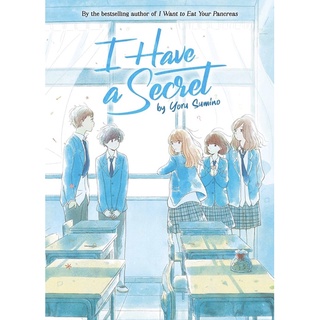 หนังสือภาษาอังกฤษ  I Have a Secret (Light Novel) by Yoru Sumini