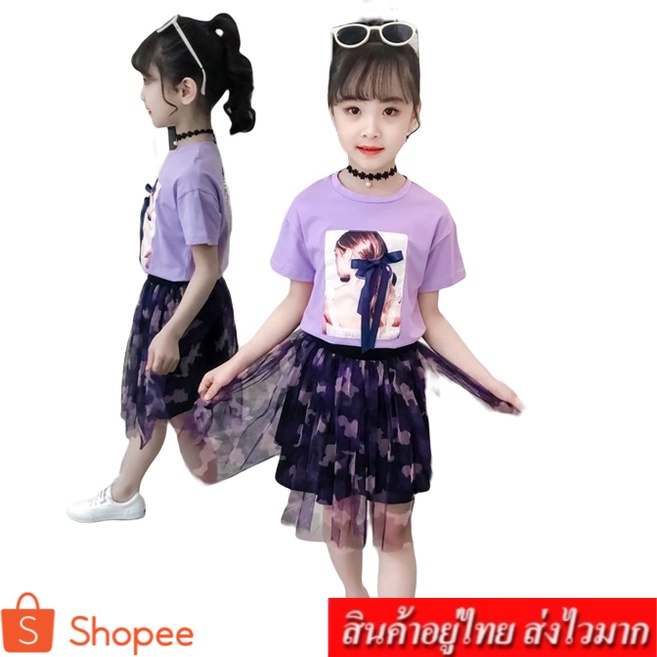 coco-ชุดเซ็ท-2-ชิ้น-เสื้อ-กระโปรงเด็กโต-สีม่วง-รุ่น-5111