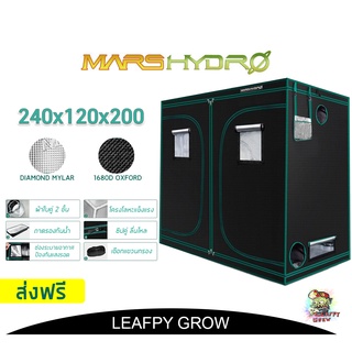 สินค้า [ส่งฟรี]Mars Hydro  ขนาด 240x120x200 Grow Tent เต๊นท์ปลูกต้นไม้ ผ้า 1680D !!!