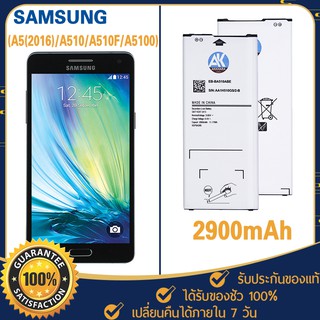 Battery Samsung A5(2016)/A510/A510F/A5100 2900mAh แบตเตอรี่ ซัมซุง ฟรีไขควง แบตแท้100% AK4263 EB-BA510ABE