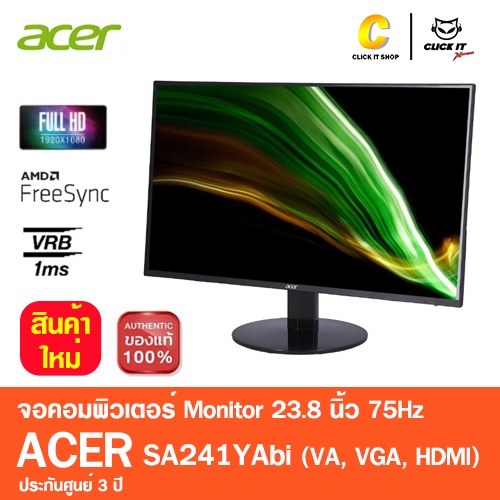 acer-led-23-8-sa241yabi-75hz-va-vga-hdmi-monitor-หน้าจอคอมพิวเตอร์-จอมอนิเตอร์-จอคอม