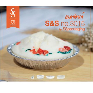 ถ้วยฟอยล์พร้อมฝา S&amp;S No.3015 ทรงกลม 20 ชุด / 1 แพ็ค