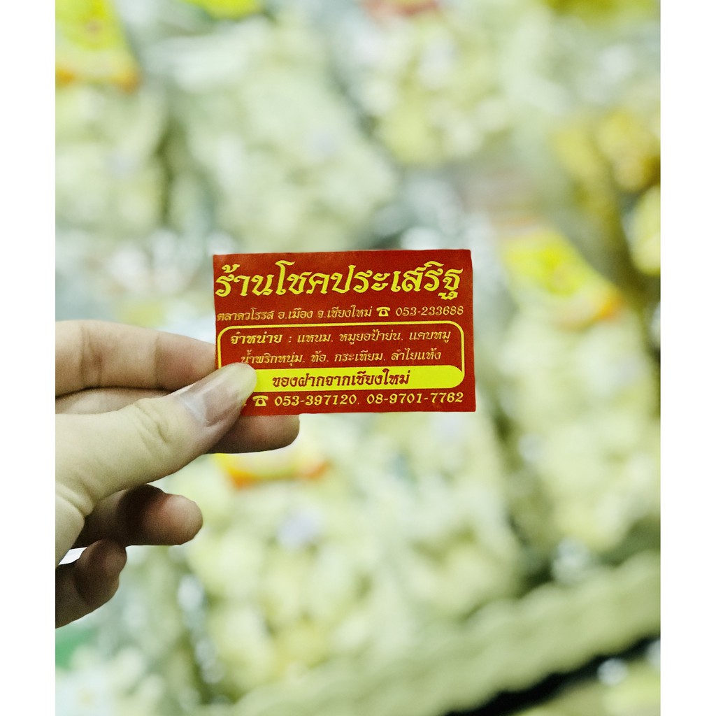 สับปะรดอบแห้ง-ผลไม้อบแห้ง-เกรด-5a-ขนาด-200-กรัม-ของฝากจากเชียงใหม่-dried-pineapple