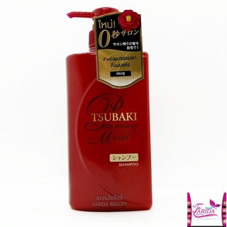 🔥โปรค่าส่ง25บาท🔥 TSUBAKI Premium moist / Repair shampoo 490ml ซึบากิ แชมพู พรีเมี่ยม มอยส์ / รีแพร์