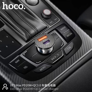 Hoco DZ3 MAX Car Charger หัวชาร์จรถ 2 USB Output 2.4A , PD 20W+QC 3.0 หัวชาร์จในรถ พร้อมส่ง