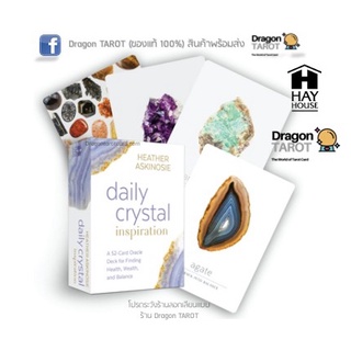 ไพ่ออราเคิล Daily Crystal inspiration (ของแท้ 100%) สินค้าพร้อมส่งทันที ไพ่ยิปซี, ไพ่แท้, จากร้าน Dragon TAROT
