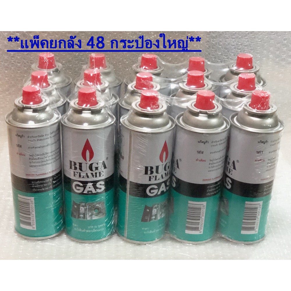 BUGA GAS ฝาจุกแดง (ยกลัง 48กระป๋องใหญ่) 375ml # รุ่นใช้กับเตาแก๊สปิคนิค ...