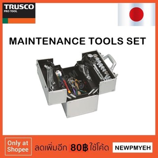 TRUSCO : PK-S1 (365-5849) PROFESSIONAL TOOLS SET ชุดเครื่องมือช่าง 49 ชิ้น