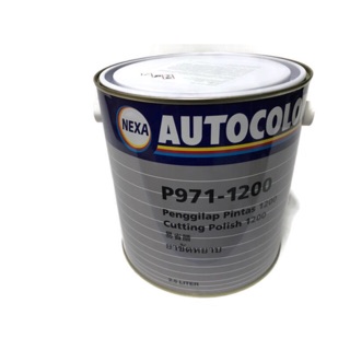 ยาขัดหยาบ( ICI ) NEXA Auto Color P971-1200 ใช้ขัดลดรอยขีดข่วน รอยขนแมว  ขนาด 2.5ลิตร แกลลอน