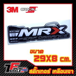 สติ๊กเกอร์ MRX PERF ORMANCE สติ๊กเกอร์สะท้อนแสง ตกแต่งรถ 3M,Oracal แท้