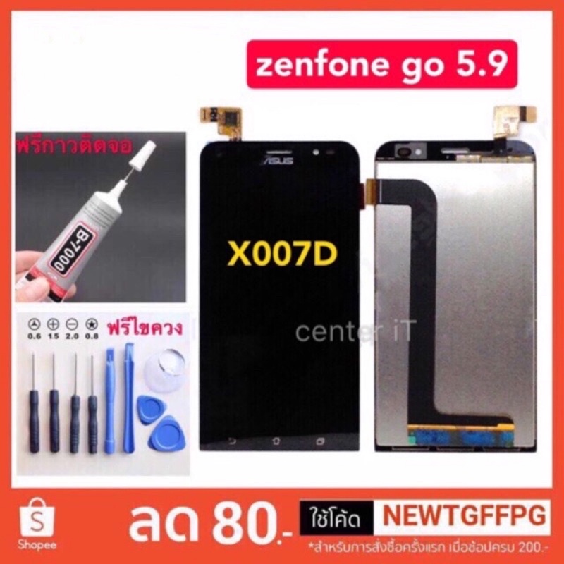 จองานแท้ ASUS ZenFone GO ZB552KL, X007D จอ 5.9 หน้าจอ asus ZenFone GO