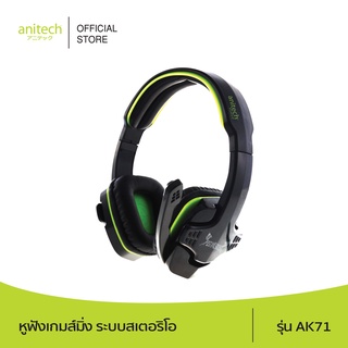 ภาพหน้าปกสินค้าAnitech แอนิเทค Headphone with Mic. AK71 Black หูฟังเกมส์มิ่ง ระบบสเตอริโอ รับประกัน 2 ปี ที่เกี่ยวข้อง