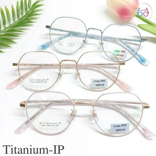 กรอบแว่นตาไทเทเนี่ยม model 5323 น้ำหนักเบา ทนทาน สั่งตัดเลนส์ได้- titanium evan.999