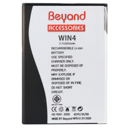 beyond-battery-win4-แบตเตอรี่-2650mah-บียอนด์มี-มอก-เลขที่-2217-2548