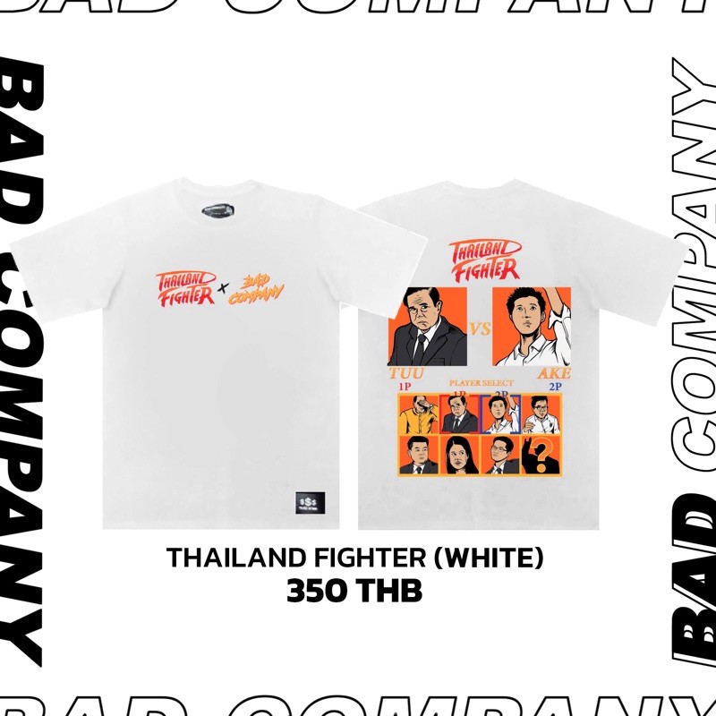 leee-badcompany-เสื้อยืดสกรีนลาย-ตู่-vs-ธนา-คอกลม