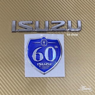 โลโก้ ISUZU + งานเรเชิ่น 60 ปี ติดท้าย ราคาต่อ 2 ชิ้น