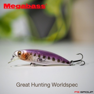 เหยื่อปลอมตกปลา Megabass Great Hunting Worldspec 48