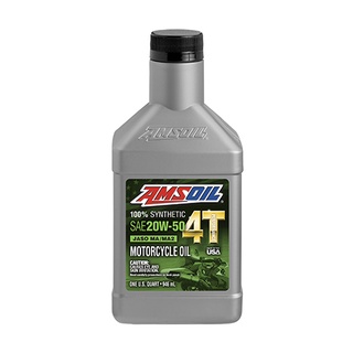 น้ำมันเครื่องสังเคราะห์100% AMSOIL 20W-50 4T Performance 4-Stroke