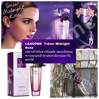 พร้อมส่ง น้ำหอม Lancôme Trésor Midnight Rose