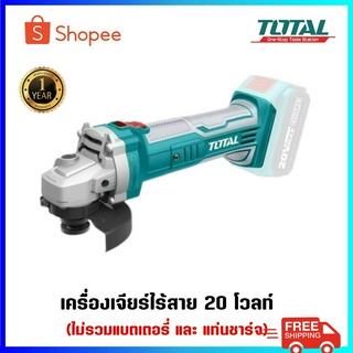 TOTAL เครื่องเจียร์ แบตเตอรี่ ไร้สาย 20 โวลท์ รุ่น TAGLI1001 4 นิ้ว