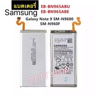 แบตเตอรี่ เดิม Samsung Galaxy Note 9  N9600 SM-N9600 EB-BN965ABU 4000mAh