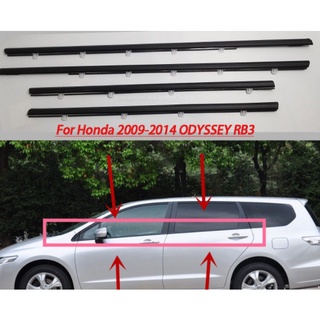ขอบซีลหน้าต่างรถยนต์ ด้านนอก สําหรับ Honda 2009 2010 2011 2012 2013 2014 ODYSSEY RB3