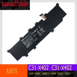 แบตเตอรีโน้ตบุ๊ค ASUS VivoBook S300 S400 S300C S300CA S300E S400C S400CA S400E C31-X402 C41-X402