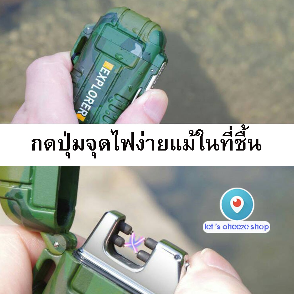 ภาพสินค้าไฟแช็คไฟฟ้า ไฟฟ้าพลาสม่า ไฟแช๊ค ชาร์จได้ ไฟแชค ชาร์ทด้วย USB เกรดพรีเมียม ไฟแช็ค ไฟฟ้า ไม่ต้องใช้แก๊ส ไฟแช็คไฟฟ้า กันน้ำ จากร้าน nunthawit บน Shopee ภาพที่ 2