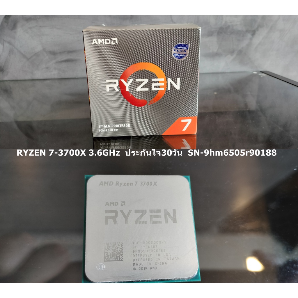 ซีพียู CPU RYZEN R3-2200G- R5-3400G // R3-3100-3300X // R5-3500-R5 ...