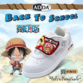 รองเท้านักเรียนอนุบาลชาย ADDA ลาย Onepiece วันพิช (สีดำ) (ค่าส่ง30บาท) ADDA 41N15 ตัวใหม่ล่าสุดปี 2021