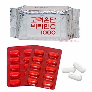 🍊 พร้อมส่ง 🍊 วิตามินซี อึนดัน Korea Eundan Vitamin C 1000 mg ( 60 เม็ด ) ของแท้💯 Lot:: หมดอายุ 2025 ::