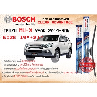 ใบปัดน้ำฝน คู่หน้า Bosch Clear Advantage frameless ก้านอ่อน ขนาด 19”+21” สำหรับรถ Isuzu Mu-X,MuX ปี 2014-2020