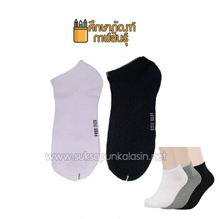 ถุงเท้าข้อสั้น socksy  นุ่ม ใส่สบาย ชาย-หญิง free size