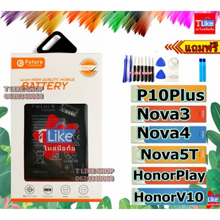 สินค้า แบตเตอรี่ HuaWei P10 Plus Nova​4​ Nova3 Honor Play Nova5T Honor V10 เเถมเครื่องมือ กาว แบต P10Plus แบต Nova​4​ แบต Nova3