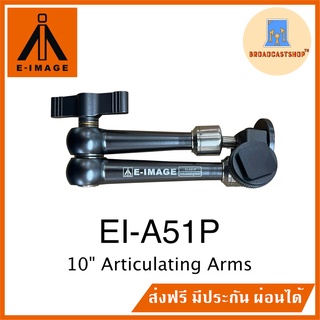 ☆ส่งฟรี☆ 10" Articulating Arm E-image EI-A51P