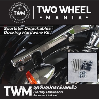 ภาพหน้าปกสินค้าชุดจับอุปกรณ์ปลดเร็ว : Detachables Docking Hardware Kit : Harley Davidson Sportster ทุกรุ่นปี ที่เกี่ยวข้อง