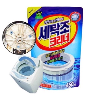 ผงล้างเครื่องซักผ้า ผงล้างถังเครื่องซักผ้า ขนาด 450 กรัม รุ่น Washing Machine Drum Powder Detergent-21sep-J