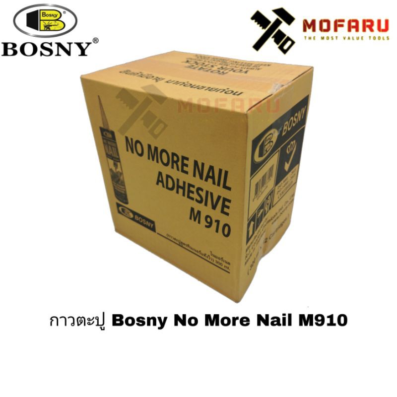 กาวตะปู-bosny-no-more-nail-m910