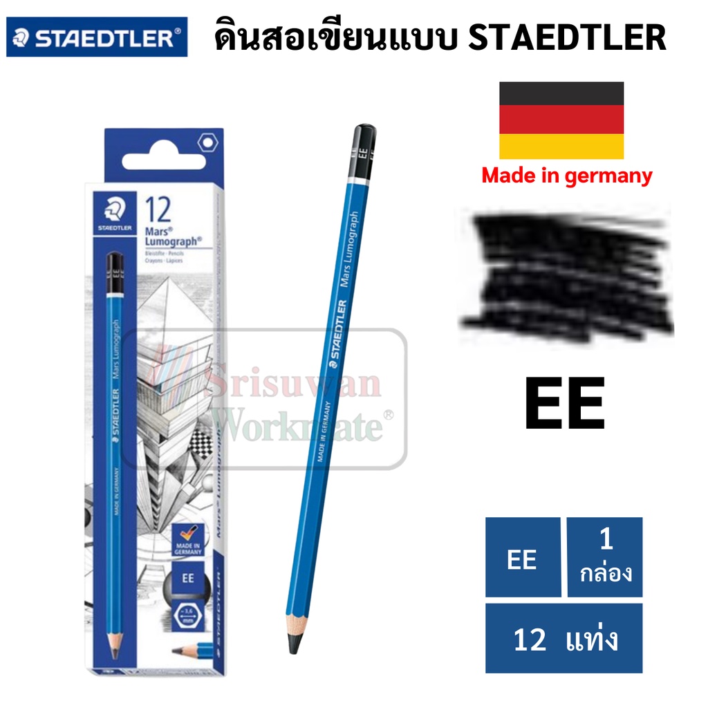 ภาพหน้าปกสินค้าStaedtler ดินสอ EE กล่อง 12 แท่ง Made in Germany ลูโมกราฟ ดินสอแรเงา ดินสอEE ดินสอสเก็ต ดินสอวาดภาพ แรงเงา steadtler