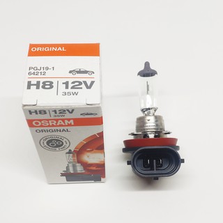 หลอดไฟ H8 12V 35W Osram แท้ 1หลอด