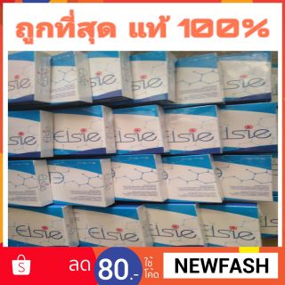 🌟Elsie 6 กล่อง​🌟ผลิตภัณฑ์​สำหรับ​โรค​สะเก็ด​เงิน​ ✨ราคาพิเศษ​✨