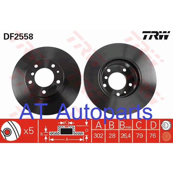 จานเบรค-จาน-หน้า-bmw-e32-730i-il-740i-e34-540i-1986-1997-df2558-ราคาต่อใบ