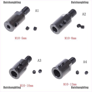 Bsbl 5 มม. / 8 มม. / 10 มม. / 12 มม. M10 Arbor Mandrel เชื่อมต่ออะแดปเตอร์ตัดเครื่องมือตัด